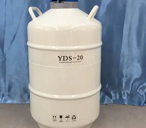 液氮儲存罐YDS-20